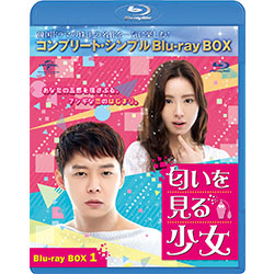 屋根部屋のプリンス BD-BOX2＜コンプリート・シンプルBD‐BOX6
