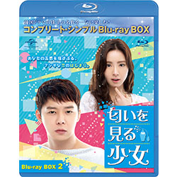 屋根部屋のプリンス　Blu-ray　BOX Amazon.co.jp: 屋根部屋のプリンス Blu-ray SET1 : パク