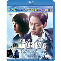 屋根部屋のプリンス BD-BOX2＜コンプリート・シンプルBD‐BOX6