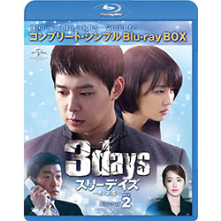 屋根部屋のプリンス BD-BOX2(コンプリート・シンプルBD‐BOX 6,000円シリーズ)(期間限定生産) [Blu-ray] Amazon.co.jp: 屋根部屋のプリンス BD-BOX2(コンプリート