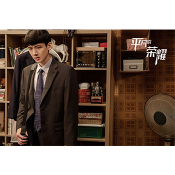 マイ・ディア・ライフ ～かけがえのない明日～