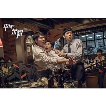 マイ・ディア・ライフ ～かけがえのない明日～