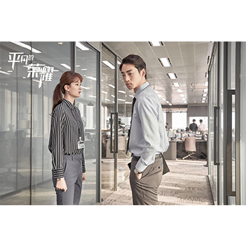 マイ・ディア・ライフ ～かけがえのない明日～