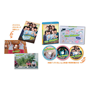 The Shipper　Blu-ray