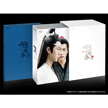 「陳情令」コンプリート Blu-ray BOX 下巻 【初回生産限定版】