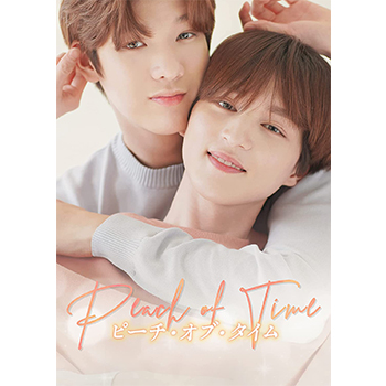 Peach of Time Blu-ray BOX