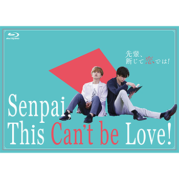先輩、断じて恋では！　Blu-ray