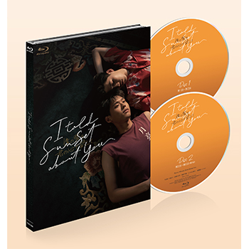 I Told Sunset About You～僕の愛を君の心で訳して～ Blu-ray