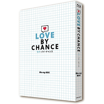 ラブ・バイ・チャンス／Love By Chance Blu-ray BOX