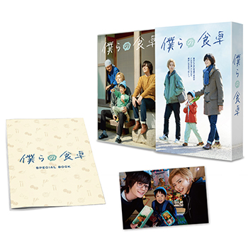 僕らの食卓　Blu-ray BOX