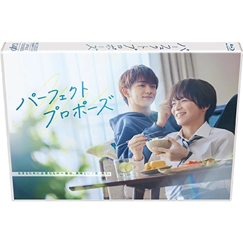 パーフェクトプロポーズ Blu-ray