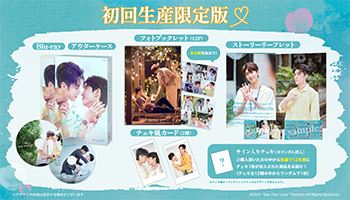 看見愛（カンジエンアイ）～See Your Love Blu-ray BOX