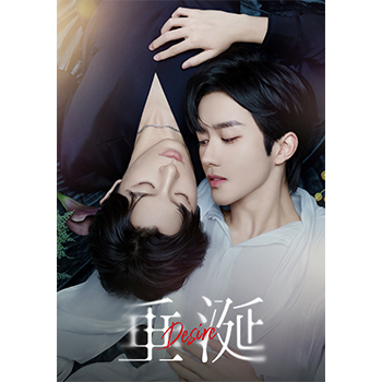 垂涎-Desire- Blu-ray【初回生産限定版】