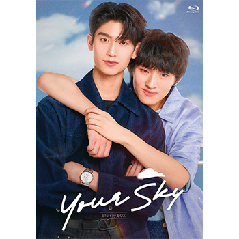 Your Sky Blu-ray BOX