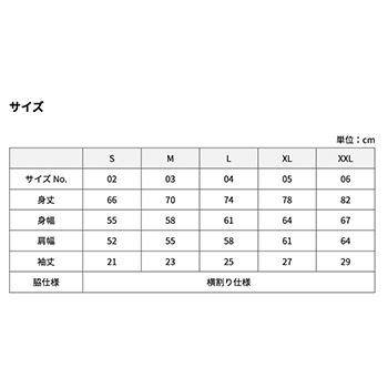 ANNYON ゴハン食べた？ Tシャツ ホワイト【S】