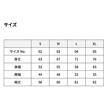 ANNYON ゴハン食べた？ パーカー サイズ表