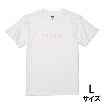 アンニョンハセヨ！プリントＴシャツ ホワイト×ピンク 【L】