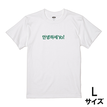 アンニョンハセヨ！プリントＴシャツ ホワイト×グリーン 【L】