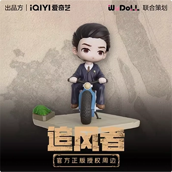 「追風者 公式グッズ」魏若来 フィギュア