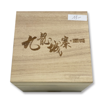 「九龍城寨之圍城」公式グッズ　香水（信一）