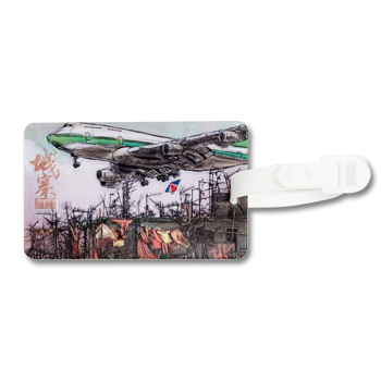 「九龍城寨之圍城」公式グッズ　トラベルタグA