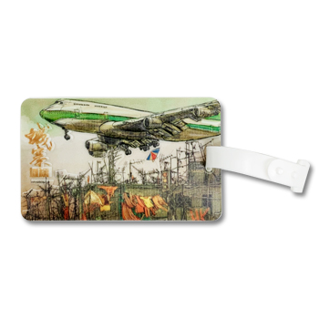 「九龍城寨之圍城」公式グッズ　トラベルタグB