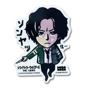 九龍城寨之圍城」公式グッズ アクリルキーホルダー（十二少/お面）