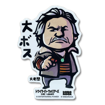 「九龍城寨之圍城」公式グッズ　ステッカー（大老?）