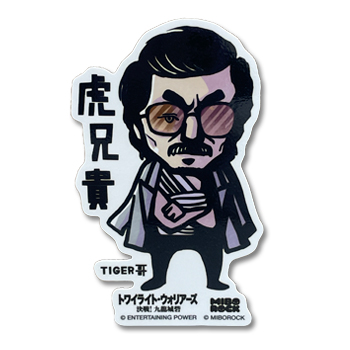 「九龍城寨之圍城」公式グッズ　ステッカー（虎兄貴）