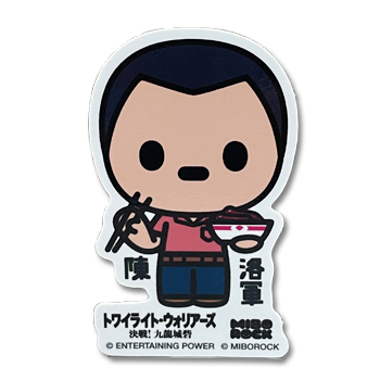 【匿名配送】信一傳　特典版 原作小説「信一傳」（特典版）