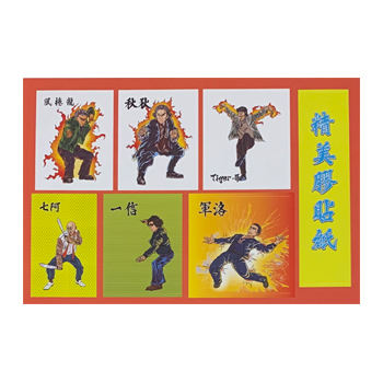 「九龍城寨之圍城」公式グッズ　ステッカーセット（6枚入り）