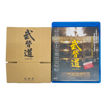 武替道 Blu-ray