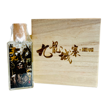 「九龍城寨之圍城」公式グッズ　香水（王九）