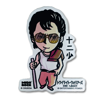 「九龍城寨之圍城」公式グッズ　マグネット（十二少）