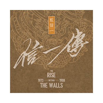 「九龍城寨之圍城」公式グッズ　ピンバッジ（信一）