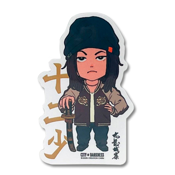 「九龍城寨之圍城」公式グッズ　原作イラストステッカー（十二少）