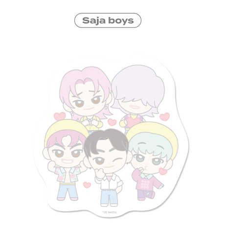 【NETFLIX公式】付箋メモ【サジャ・ボーイズ】