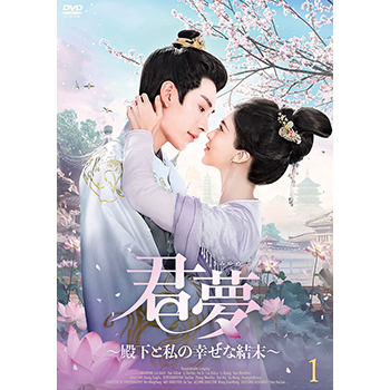 中国ドラマ　韓国ドラマ　DVD　4タイトル！おまとめセット！ Amazon.co.jp: 中国のTVドラマ: DVD