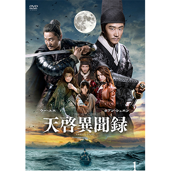 一度行ってきました DVD-BOX1〈8枚組〉 Amazon.co.jp: 一度行ってきました DVD-BOX1 : イ・ミンジョン
