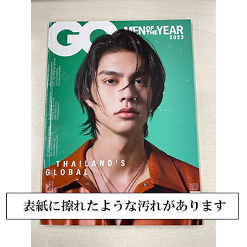 雑誌「GQ THAILAND」　2023年12月号　表紙：BRIGHT