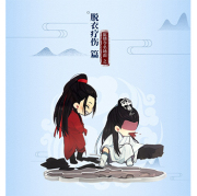 陳情令公式グッズ 