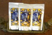【送料600円】配送日・時間指定はできません。対面でお届け受領印をいただくレターパックプラス（システム上設定はできますが、承れません）】3袋セット　有機栽培ヤーコン茶　【同梱不可商品※この商品は他の商品と一緒にカートには入れれません】
