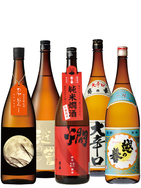 越の誉 秋の蔵元セット