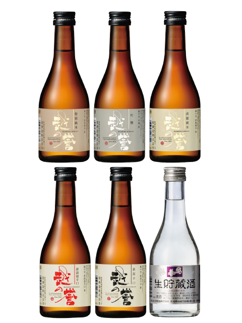 おためしセット