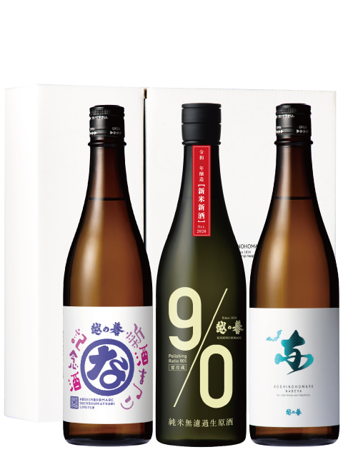越の誉 秋の蔵元セット720ml