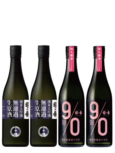 越の誉 春の生酒 4本セット 純米大吟醸無濾過生原酒と90PINKのセット