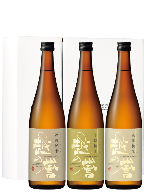 越の誉 純米酒3本セット