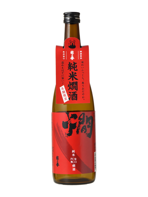 越の誉　純米燗酒　720ml