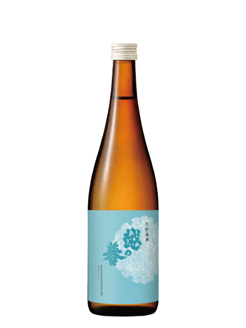 越の誉 生貯蔵酒 720ml
