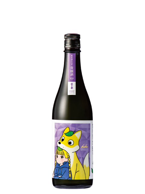 越の誉 貴醸酒kiki（キキ）